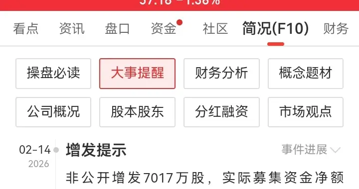 江淮汽车募集34.79亿补上两年亏损，有望超越赛力斯冲击市值第二