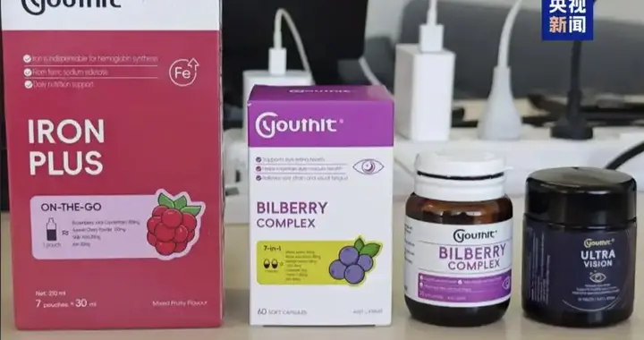 保健品“洋马甲”骗局，除了优思益，还有谁？