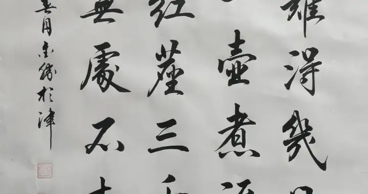 这十幅行楷小品，闲庭信步，很养眼！