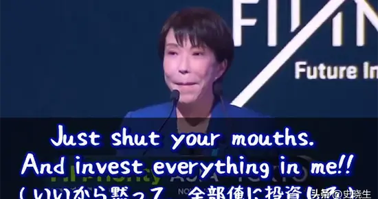 日团体请求访华，高市狂言：把钱都投给日本，中方回应意味深长