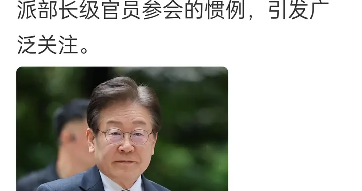 世界格局变化的关键一局在半岛，韩国的动向尤其值得关注。