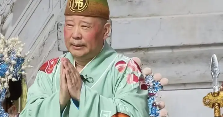 郭德纲被指篡改红歌，文旅局已经立案，现场观众都被逗笑