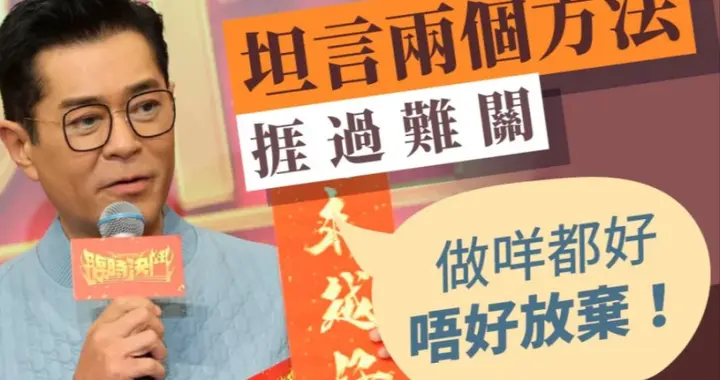 《寻秦记》拍的还不错，但没人愿意给古天乐的情怀买单了