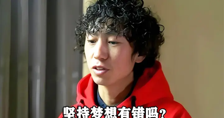 庞麦郎广西演唱会取消：有梦想的人，成为群嘲对象？