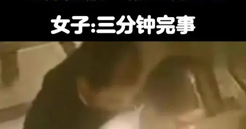 早高峰电梯冲突引热议：别让自私与冲动堵了公共通道