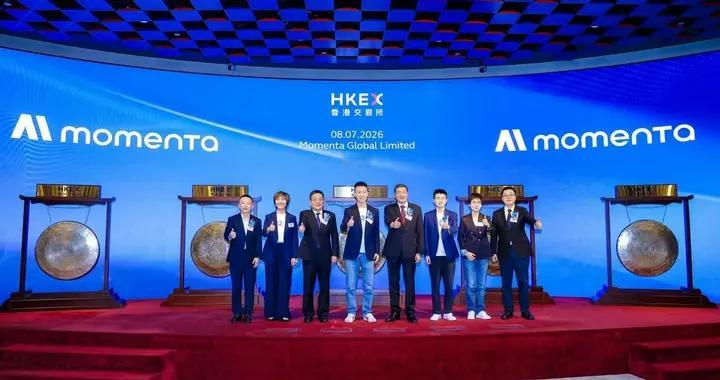 物理AI第一股Momenta登陆港股