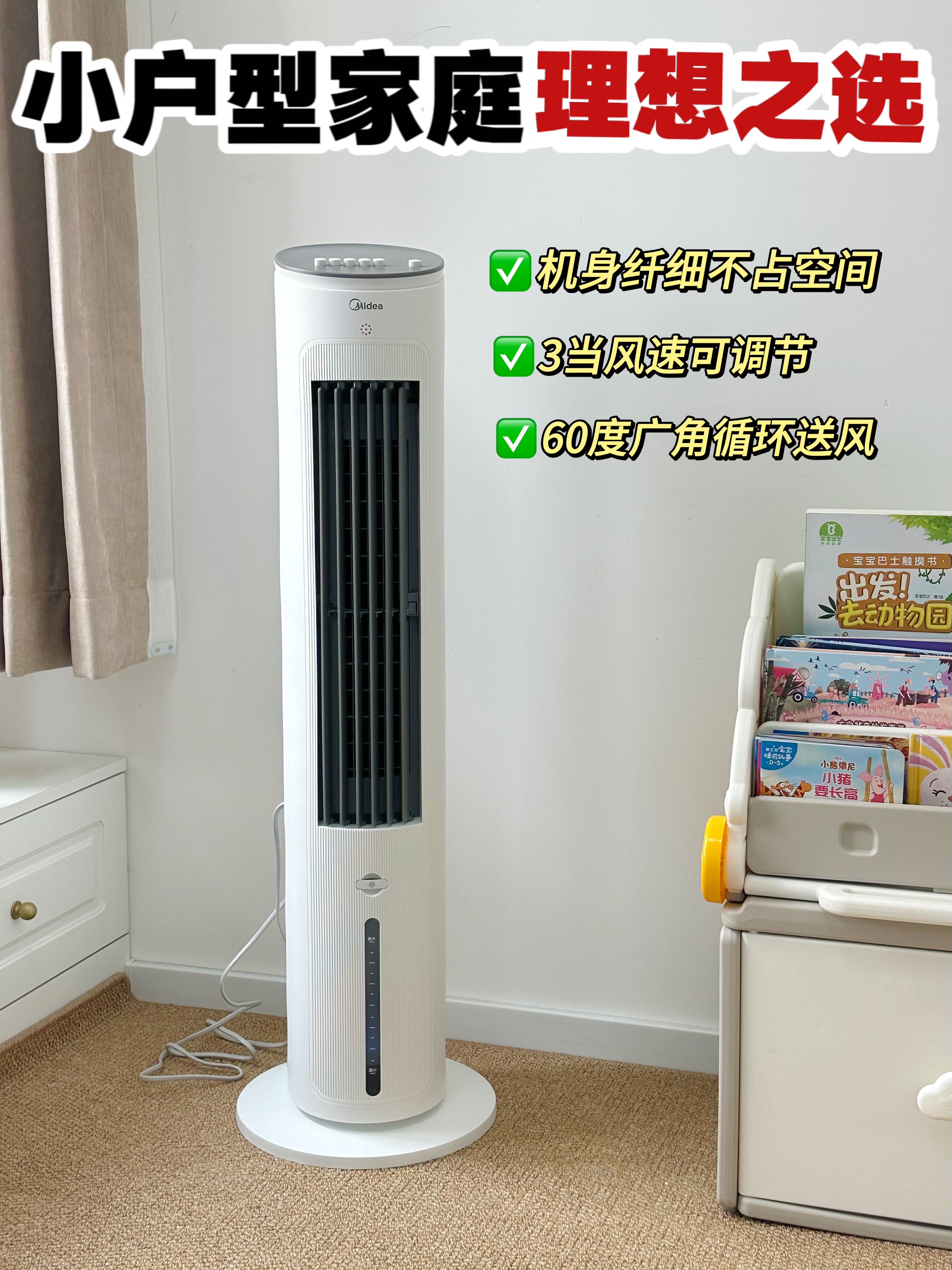 小户型家庭理想之选