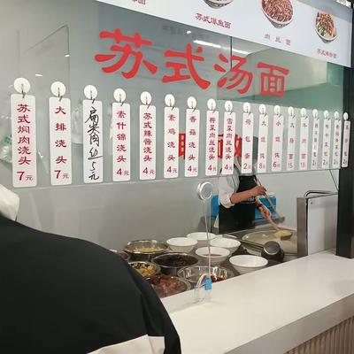 河阳游子：苏州某乡镇小区里的一家宝藏食堂
