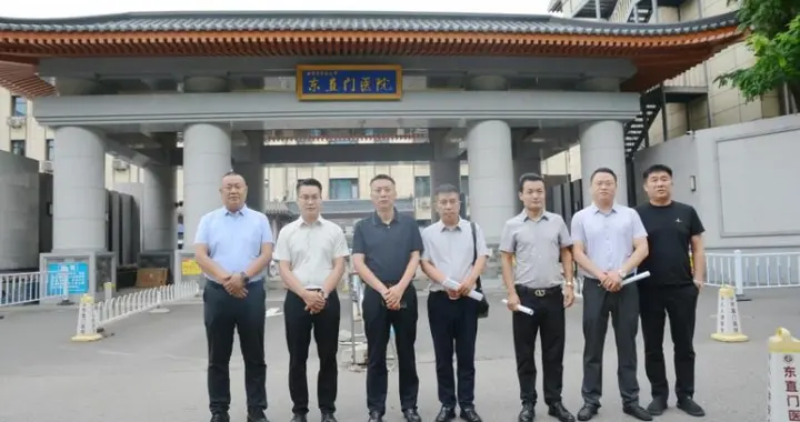 惠芝园品牌与北京中医药大学东直门医院达成临床科研合作