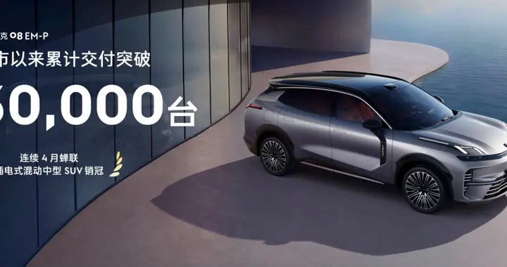 领克08极光套装，把极光诗意搬进出行日常