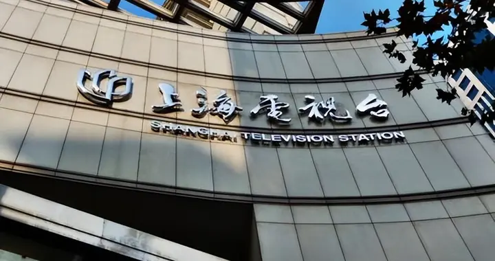 从上海电视台消失的主持人，曾经是一代人的美好记忆