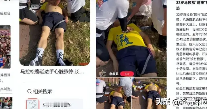终身服西药到底多可怕？芬太尼成美国成年人最主要死因（十二）
