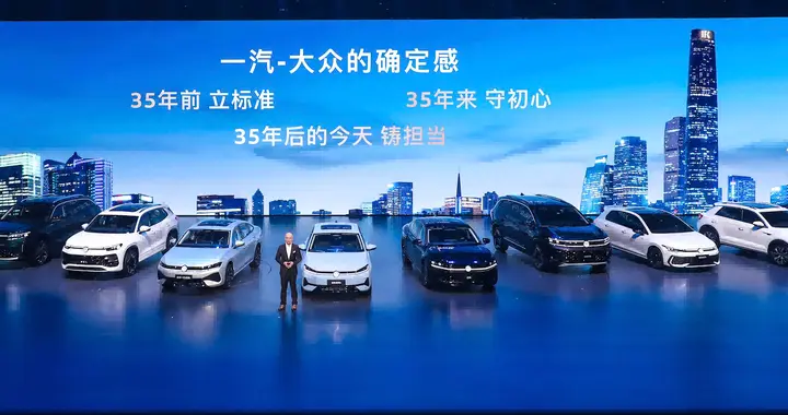 五车齐发九诺压阵，一汽大众这次不只想卖车更想赢回人心和信任