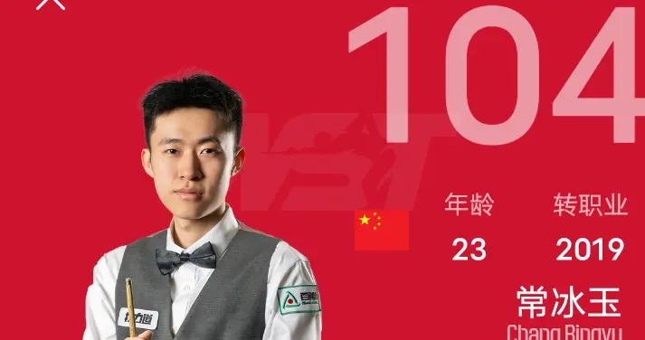 太专注了，半决赛常冰玉5-1世界第10艾伦，中国00后联手创造历史