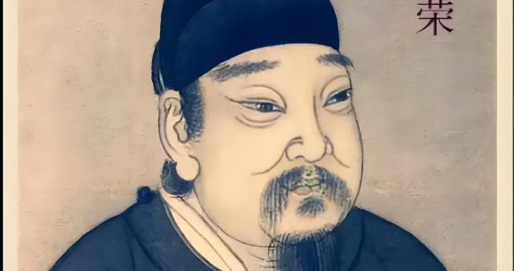 柴荣为啥成千古第一白月光？完美明君底色，全是对北宋憋屈的遗憾