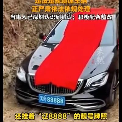 起飞哥1：这也太封建迷信了吧，一百多万的