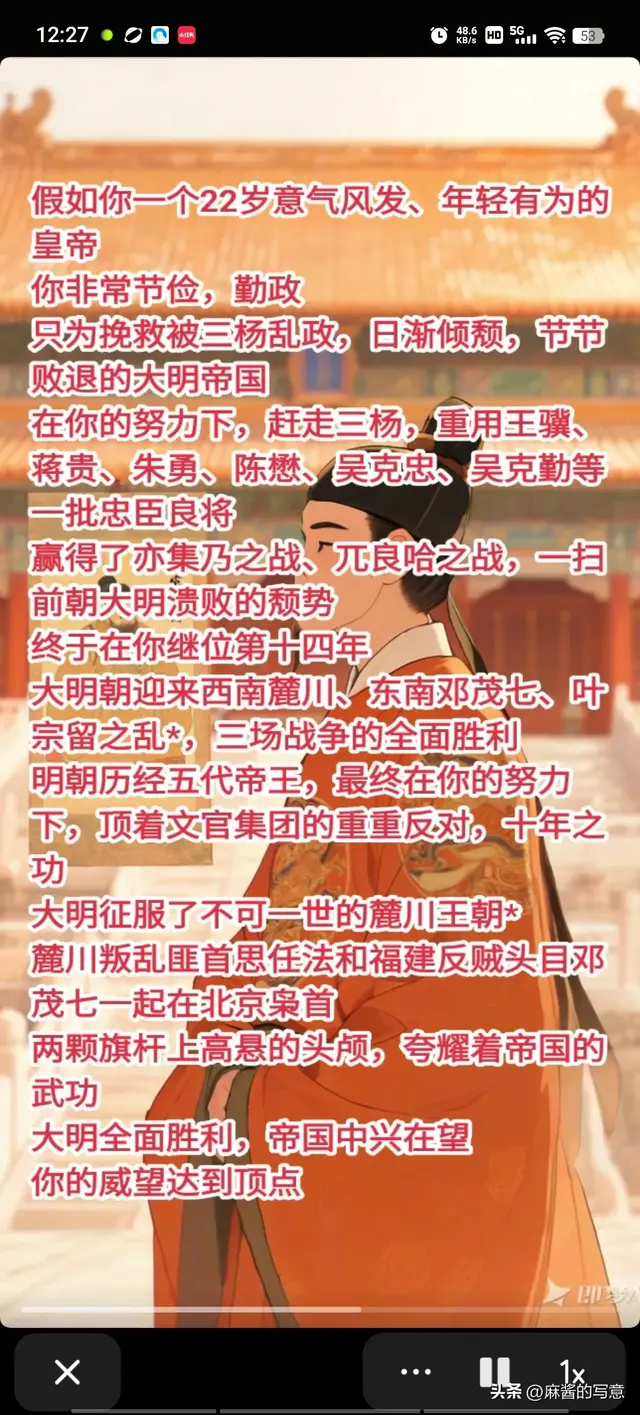 于谦对大明有再造之恩，但英宗为什么要杀他？