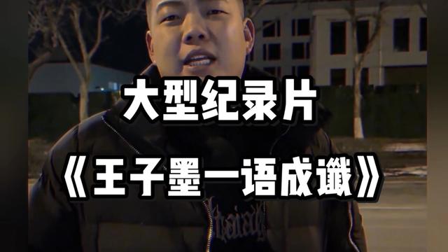正月五位网红接连殒命：流量狂欢下高危人生，网红行业的隐秘代价