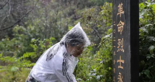 江苏省淮安籍英雄烈士——陈志宽