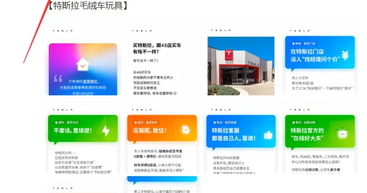 特斯拉突然喊话：没有“速成车”！高管称安心才是豪华