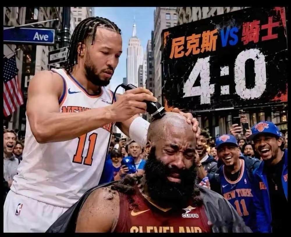 金身被破！在2026年5月26日之前，哈登生涯被横扫次数为0次，并保持...