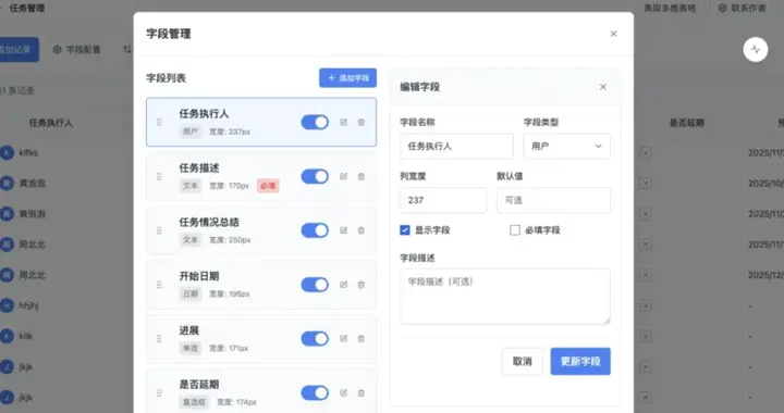 安利一款基于 Vue 3 的高性能开源多维表格编辑器vue-mute-table