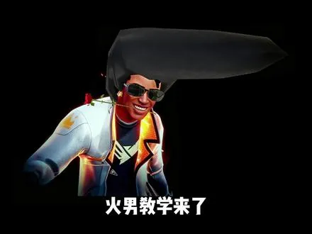 学会这招就已经赢一半了