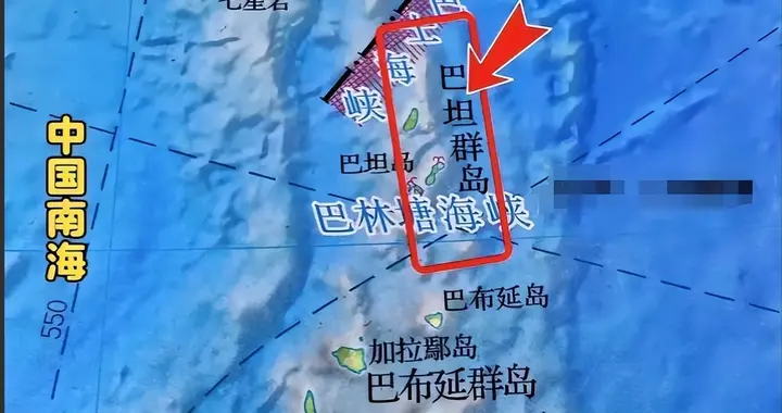中国连放两个大招，巴丹群岛主权在我，直接抄了菲律宾的老底