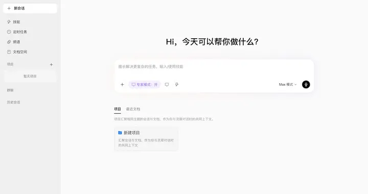 做表格又到半夜，如何少加两小时班