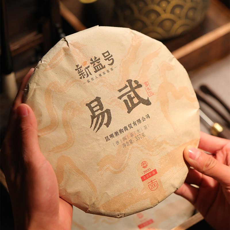 2021年古200易武春茶