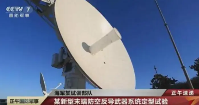 反导拦截100%，央视公开新型末端防空反导系统，连美国也造不出来