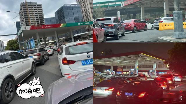 招财进宝：4月11号， 能把油加满就加满