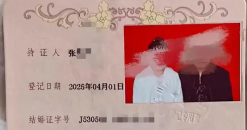 陕西50岁男子云南相亲花20余万娶妻，婚后仅三个月妻子失联，要求退钱遭...