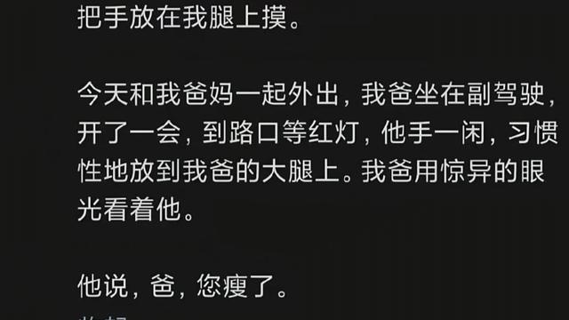 猫在荡秋千：论脑筋灵活的重要性[灵光一闪