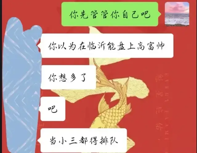 得不到就诋毁，被拒绝就破防，网络照进现实被我遇到了