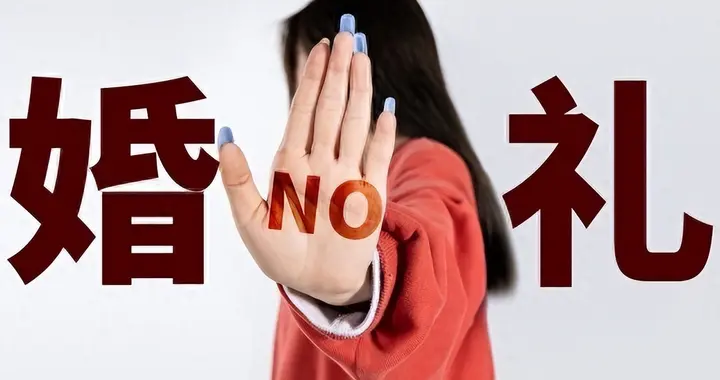 恢复这规定，结婚率会涨，离婚率会降，你信吗？