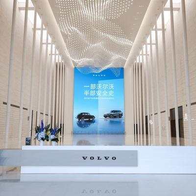 新车迷：沃尔沃举行99周年大会，依旧强调