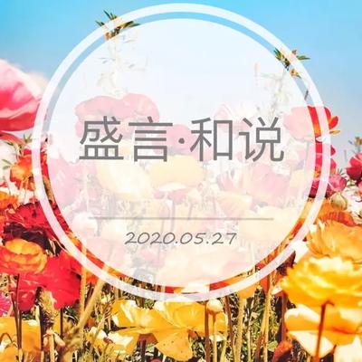 城哥分享好物：今天出