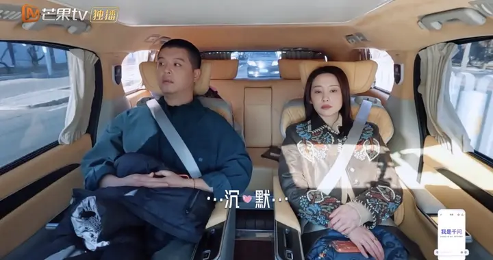 《妻子的浪漫旅行 》开播！四对夫妻四种画风，马頔李纯夫妇最搞笑