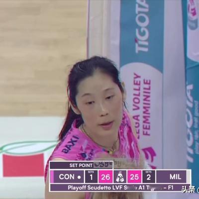 爱体育的彩笔：意甲决赛首场第四局26：2