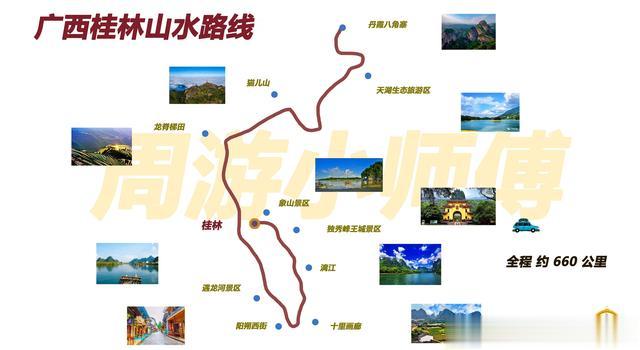 五一假期自驾去哪里？2025国内12条精华自驾路线地图攻略分享