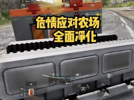危情应对农场被全面净化每局必掉一个藏品空投