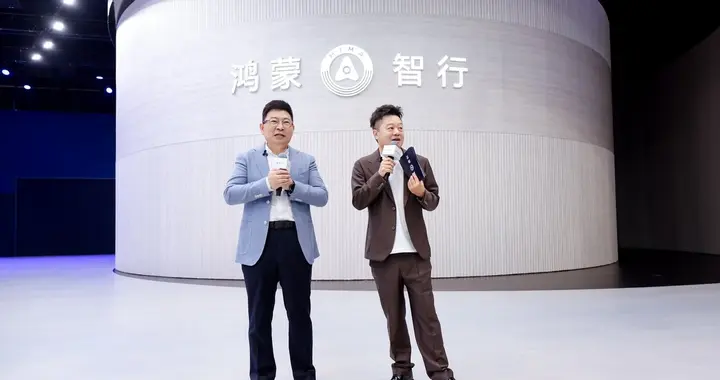 《鸿蒙智行会客厅》开播！五界齐聚共话出行新生态