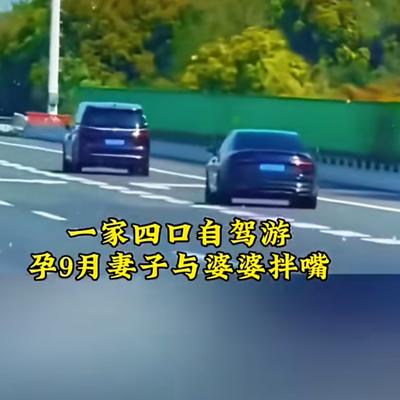 人间清醒剂：谁能想到，一场本该温馨的一家