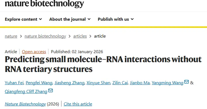 Nature Biotechnology | 仅仅知道序列就能造药？A...