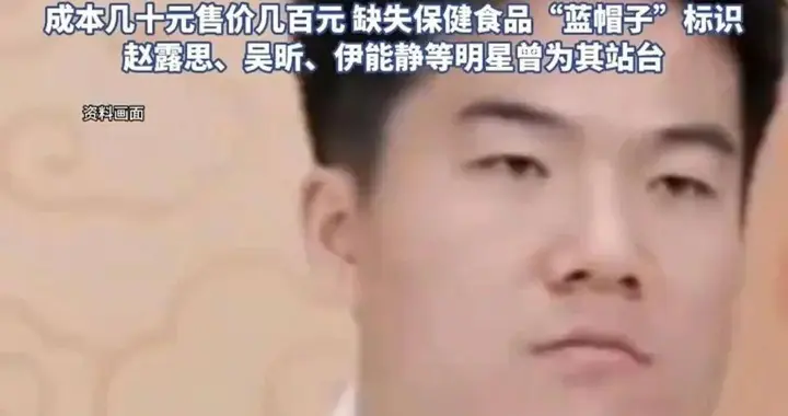 “澳洲优思益”的风暴中，没有一个人是无辜的