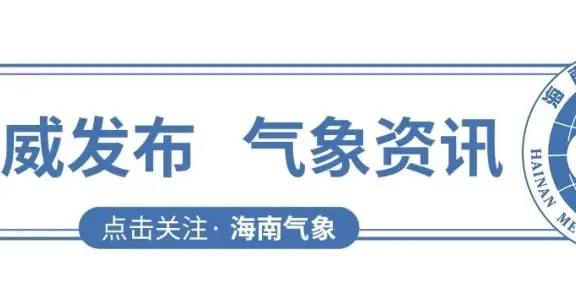 今年第27号台风“天琴”生成