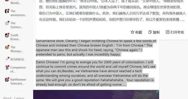 韩国“偷文化”翻车全球！外网怒斥：这不是交流，是盗窃！