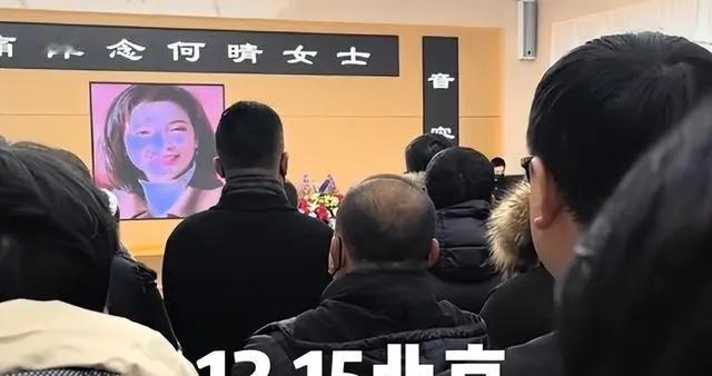 许何送妈妈何晴最后一程，生前好友给起的外号曝光，留一小遗憾