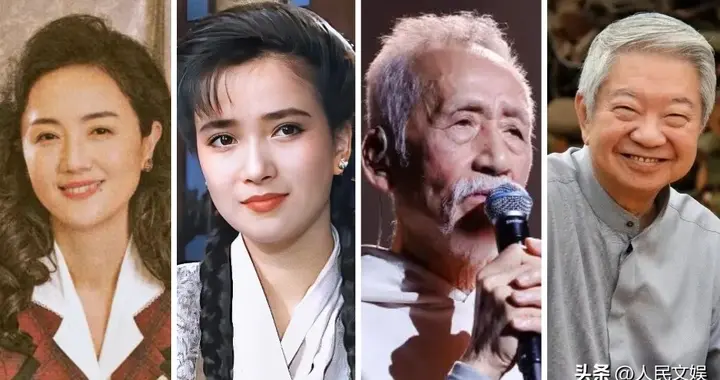 清明｜朱媛媛、何晴、蔡澜……追忆那些逝去的“星星”